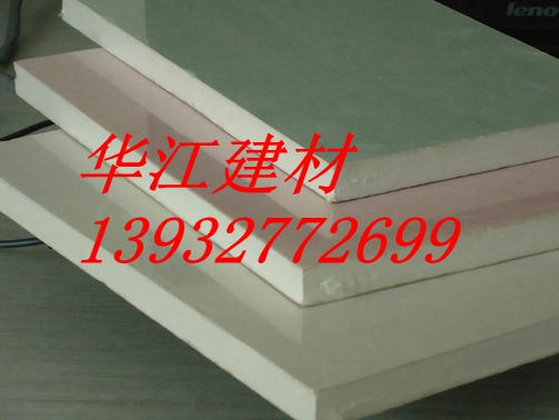產品名稱：防水石膏板
